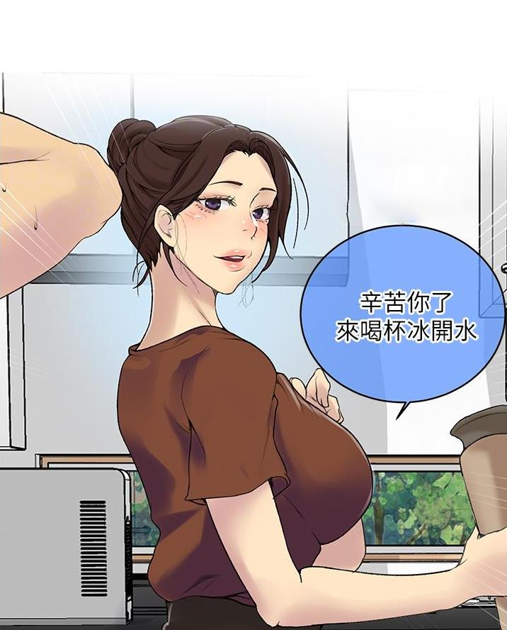 懵懂时光韩漫在线观看漫画,第187话1图