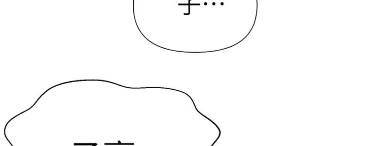 懵懂时光韩漫在线观看漫画,第103话1图