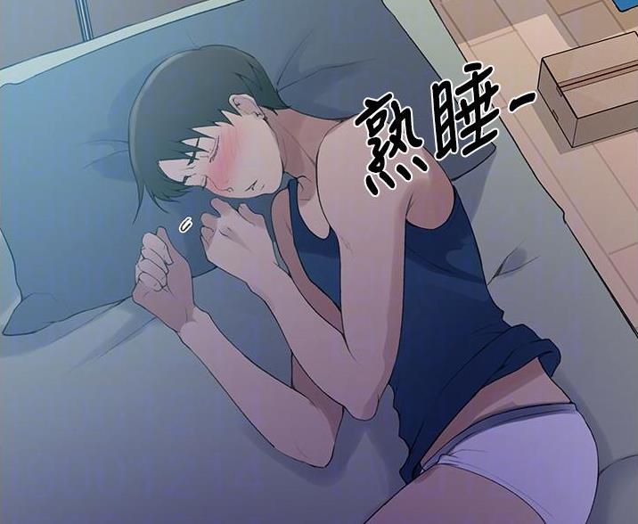 懵懂时光韩漫在线观看漫画,第195话2图