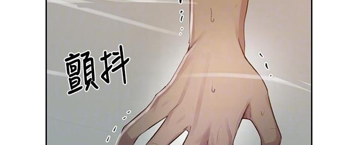 懵懂时光100话免费阅读漫画,第141话1图