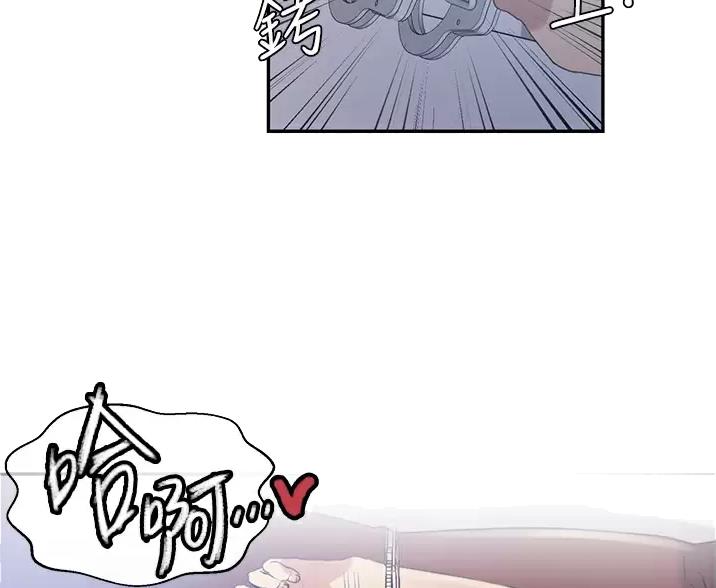 亲子餐厅的妈妈不需要币漫画,第201话2图