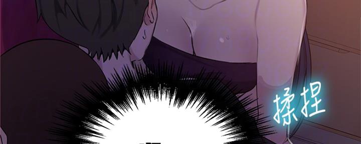 懵懂时光韩漫在线观看漫画,第102话1图