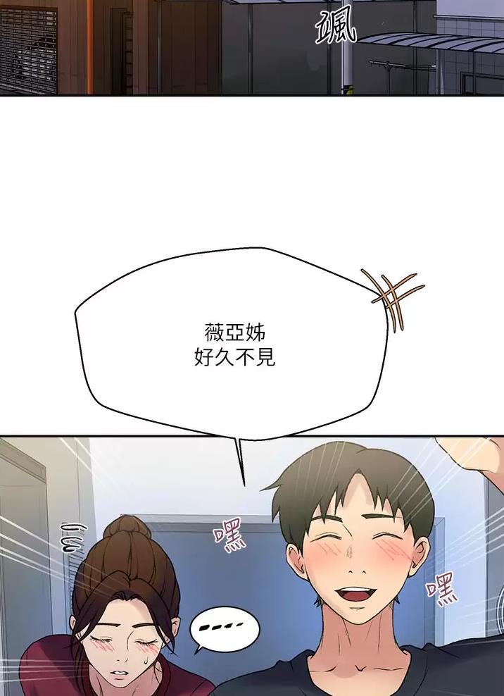 懵懂时光韩漫在线观看漫画,第215话2图