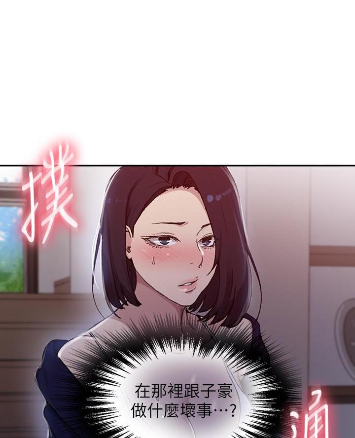 懵懂时光漫画免费下拉式漫画,第181话1图