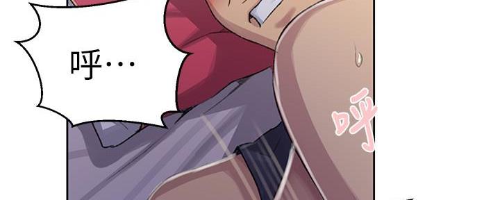 懵懂时光韩漫在线观看漫画,第145话1图