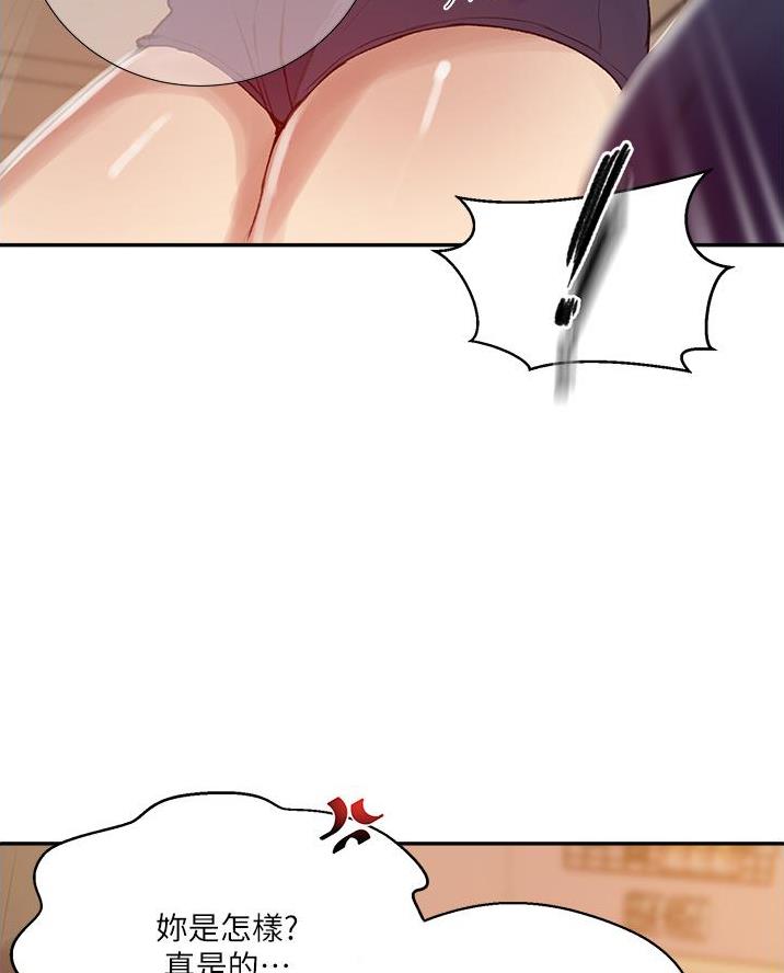 懵懂时光韩漫在线观看漫画,第189话2图