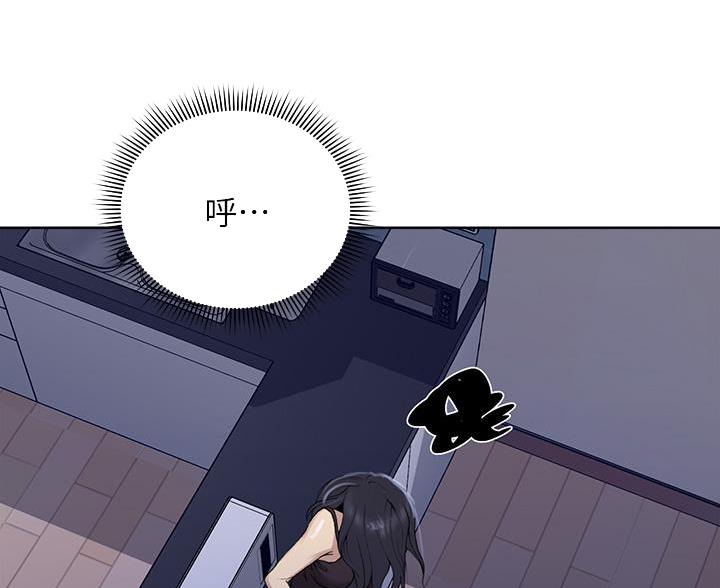 懵懂时光韩漫在线观看漫画,第173话1图