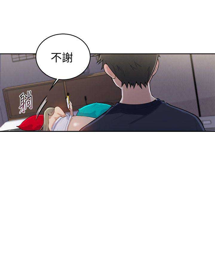 懵懂时光韩漫在线观看漫画,第13话1图