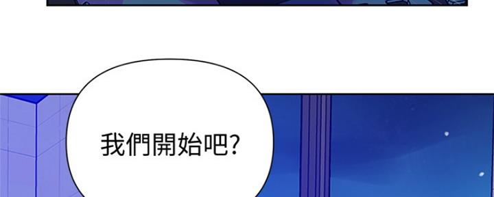 懵懂时光韩漫在线观看漫画,第105话1图