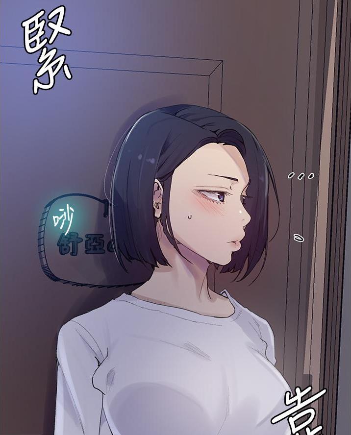 懵懂时光韩漫在线观看漫画,第189话2图
