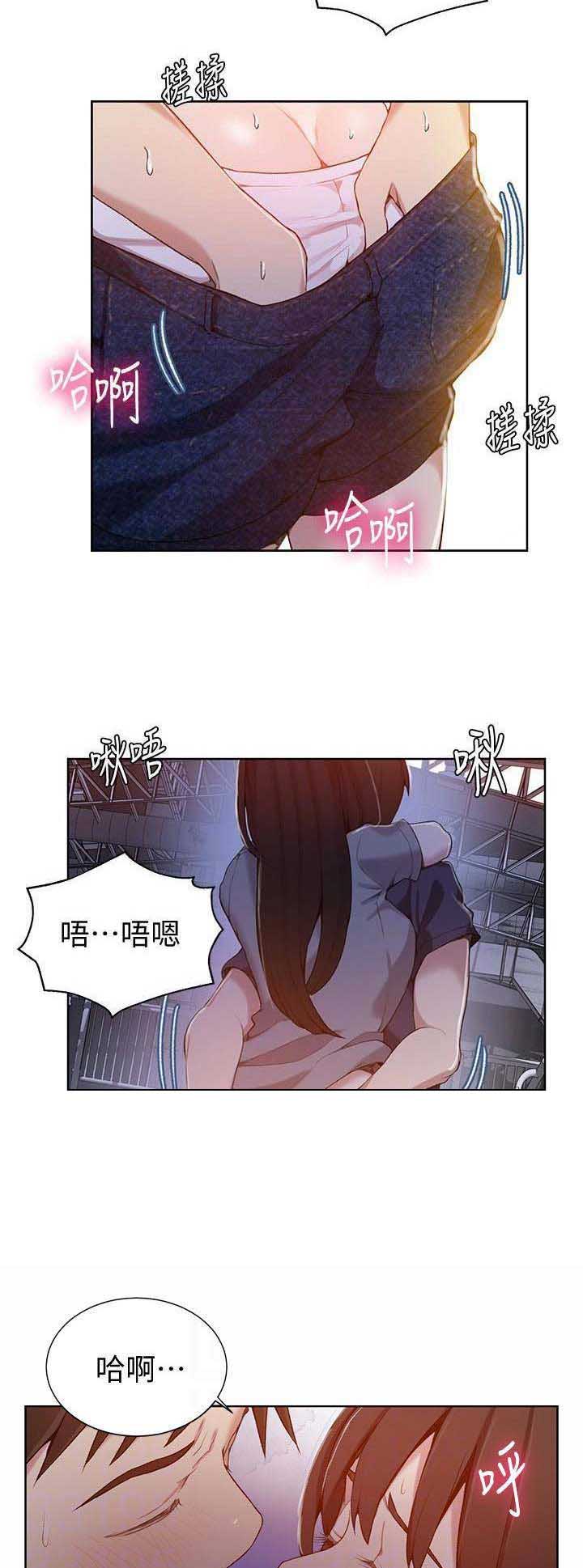 懵懂时光漫画入口免费阅读漫画,第46话1图