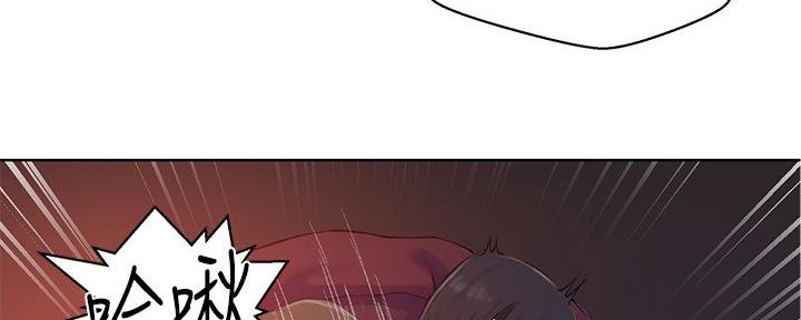 懵懂时光韩漫在线观看漫画,第119话1图