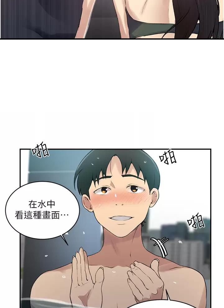 懵懂时光100话免费阅读漫画,第214话1图