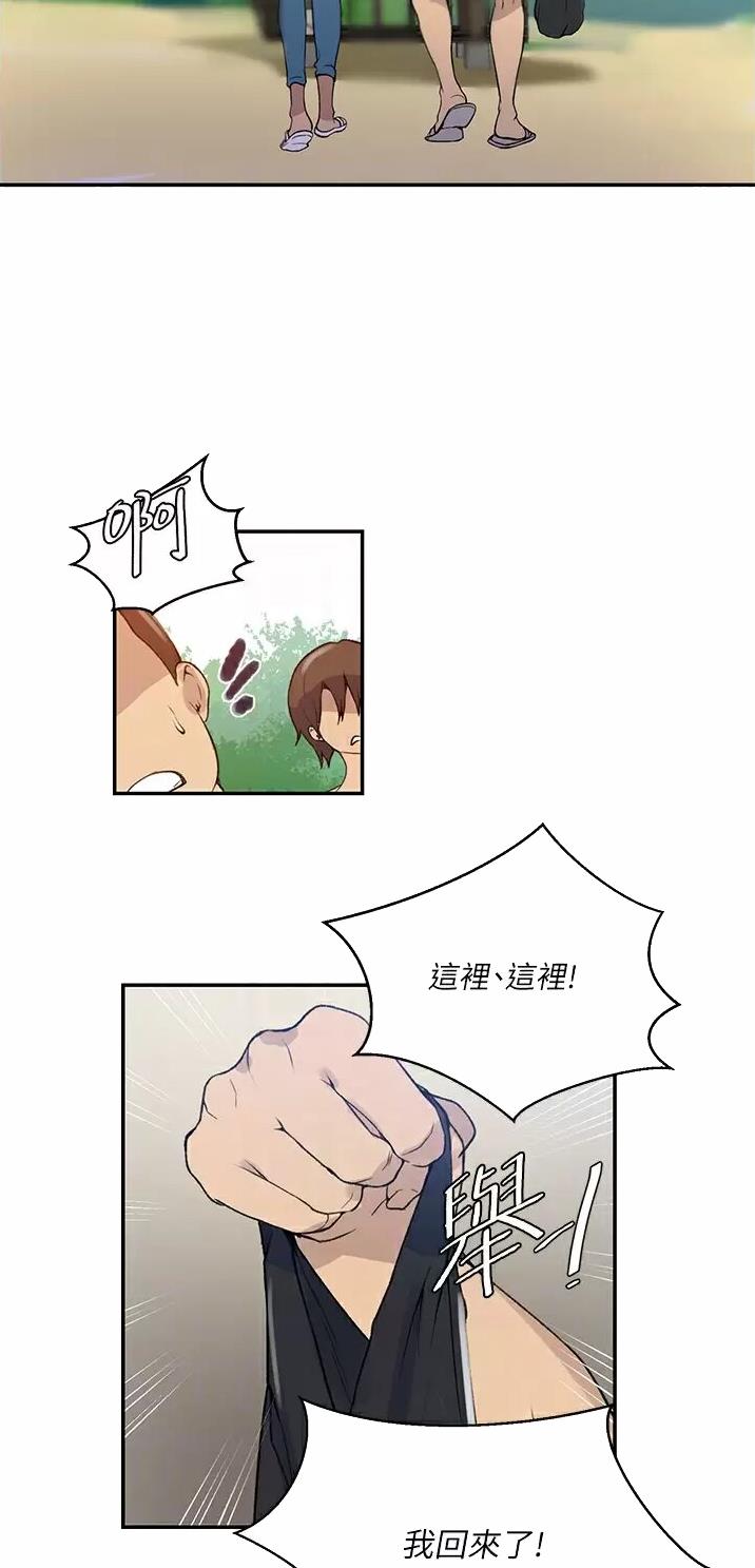 懵懂时光韩漫在线观看漫画,第221话1图