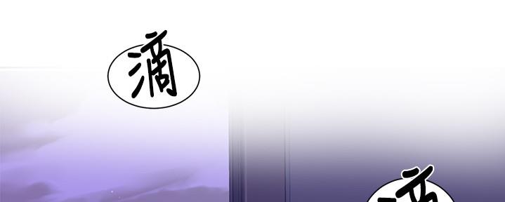 懵懂时光韩漫在线观看漫画,第127话2图