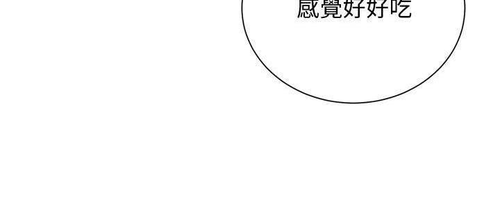 懵懂时光100话免费阅读漫画,第133话1图