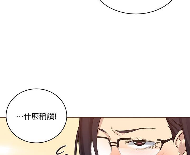 懵懂时光漫画免费完整版在线阅读漫画,第174话1图