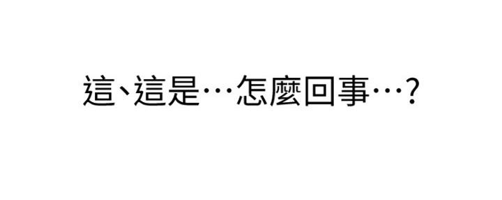 懵懂时光漫画63漫画,第100话1图