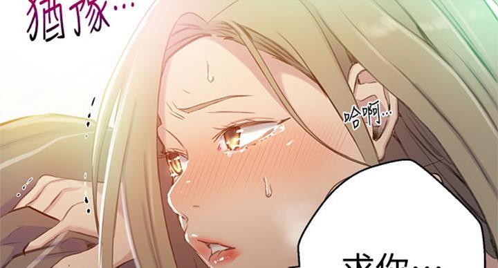 懵懂时光韩漫在线观看漫画,第96话1图