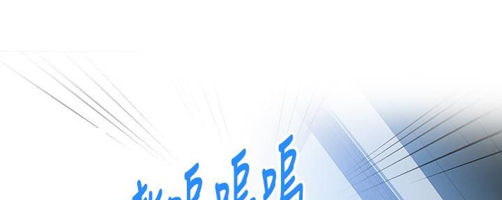 懵懂时光韩漫在线观看漫画,第134话2图