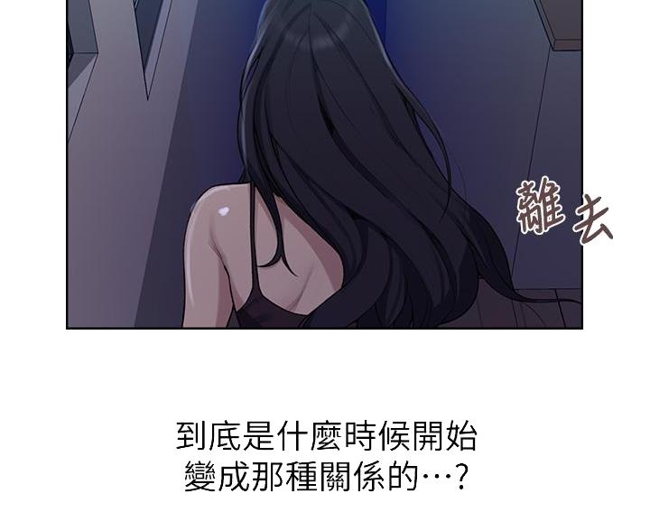 懵懂时光韩漫在线观看漫画,第173话2图