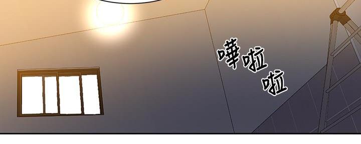 懵懂时光漫画免费阅读漫画,第140话1图