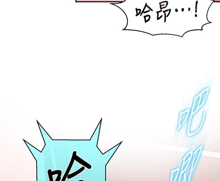 懵懂时光漫画全集免费未删减漫画,第194话2图