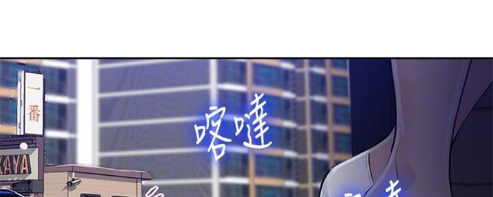 懵懂时光韩漫在线观看漫画,第108话1图