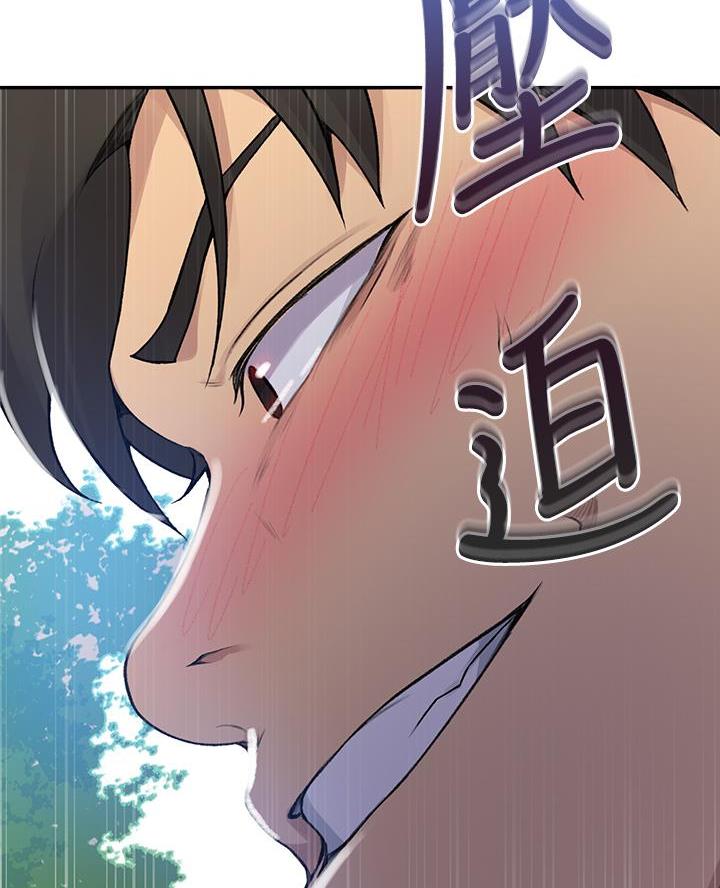 懵懂时光韩漫在线观看漫画,第183话1图