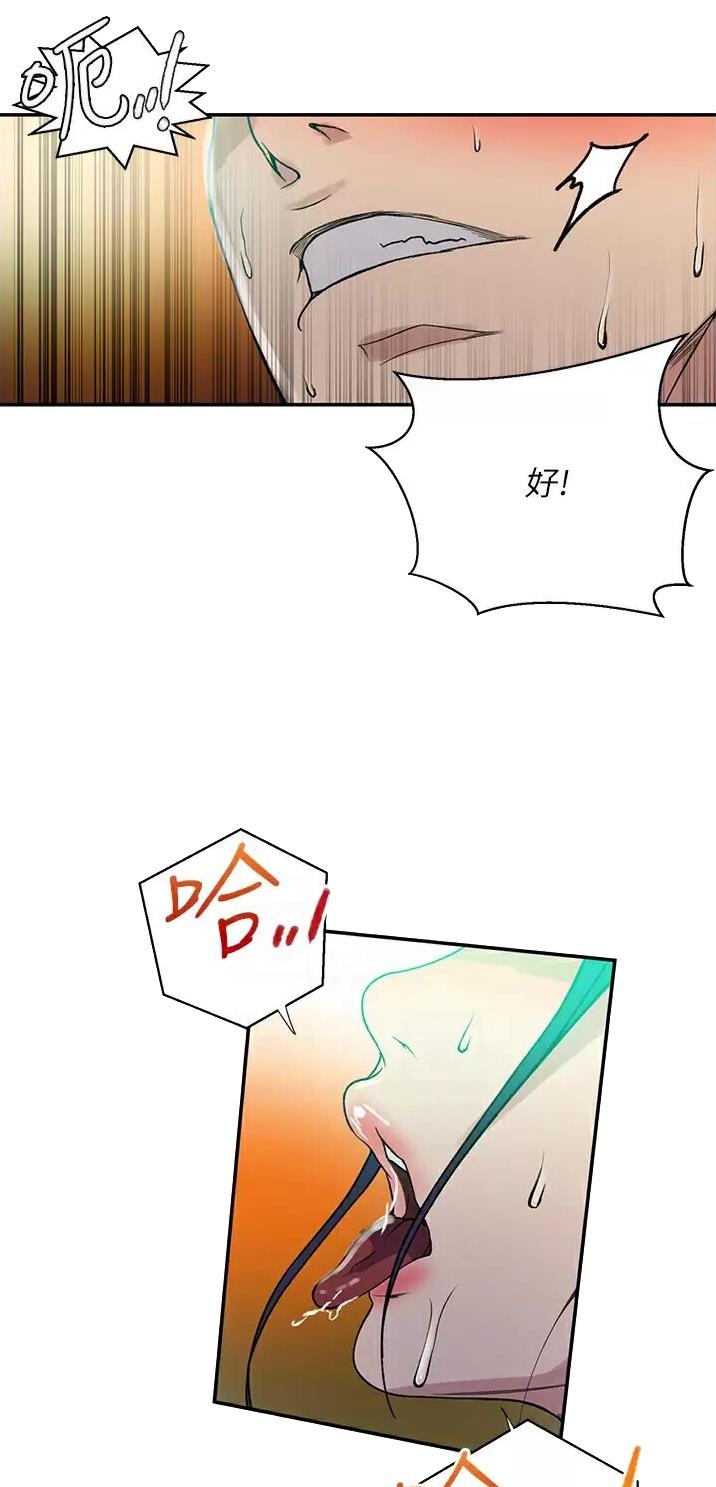 懵懂时光韩漫在线观看漫画,第221话1图