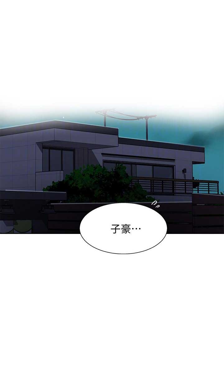 懵懂时光韩漫在线观看漫画,第10话2图