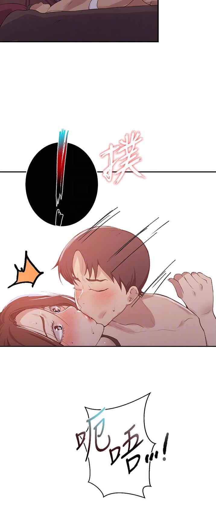 懵懂时光100话免费阅读漫画,第231话1图