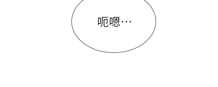 懵懂时光漫画画免费画漫画在线观看235漫画,第153话2图