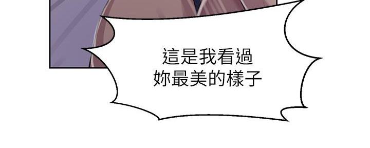 懵懂时光韩漫在线观看漫画,第145话2图