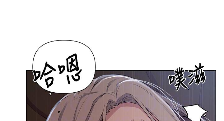 懵懂时光韩漫在线观看漫画,第170话1图