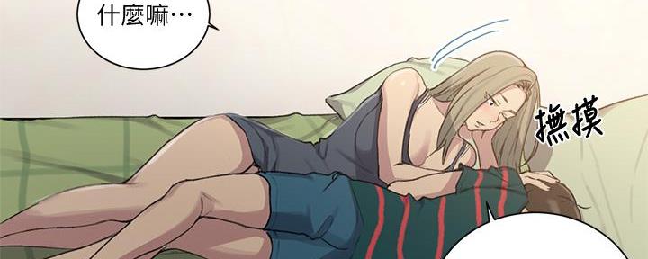 懵懂时光韩漫在线观看漫画,第149话1图