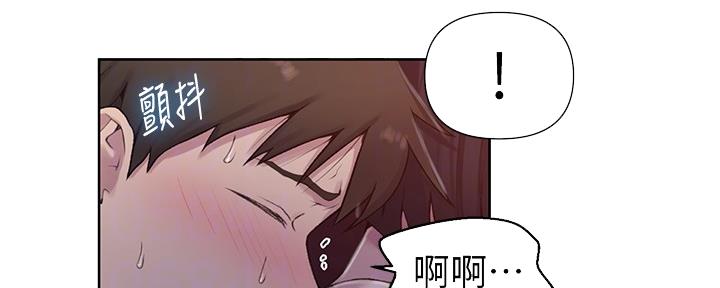 懵懂时光韩漫在线观看漫画,第120话1图