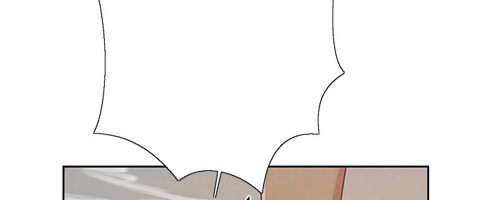 懵懂时光100话免费阅读漫画,第141话2图