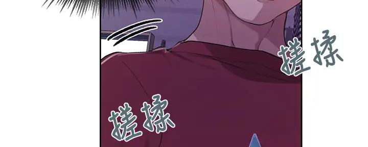 懵懂时光100话免费阅读漫画,第151话1图