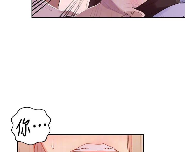 懵懂时光韩漫在线观看漫画,第194话2图