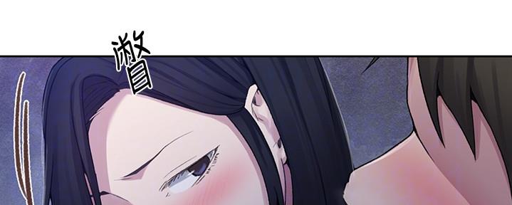 懵懂时光韩漫在线观看漫画,第124话2图
