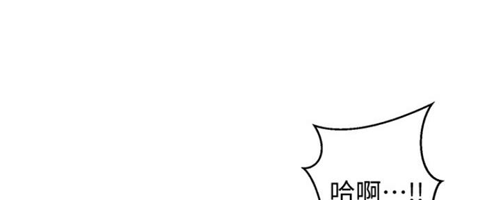 懵懂时光韩漫在线观看漫画,第105话2图