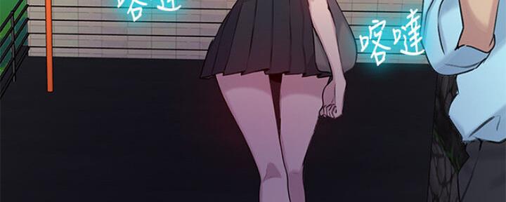 懵懂时光韩漫在线观看漫画,第107话2图