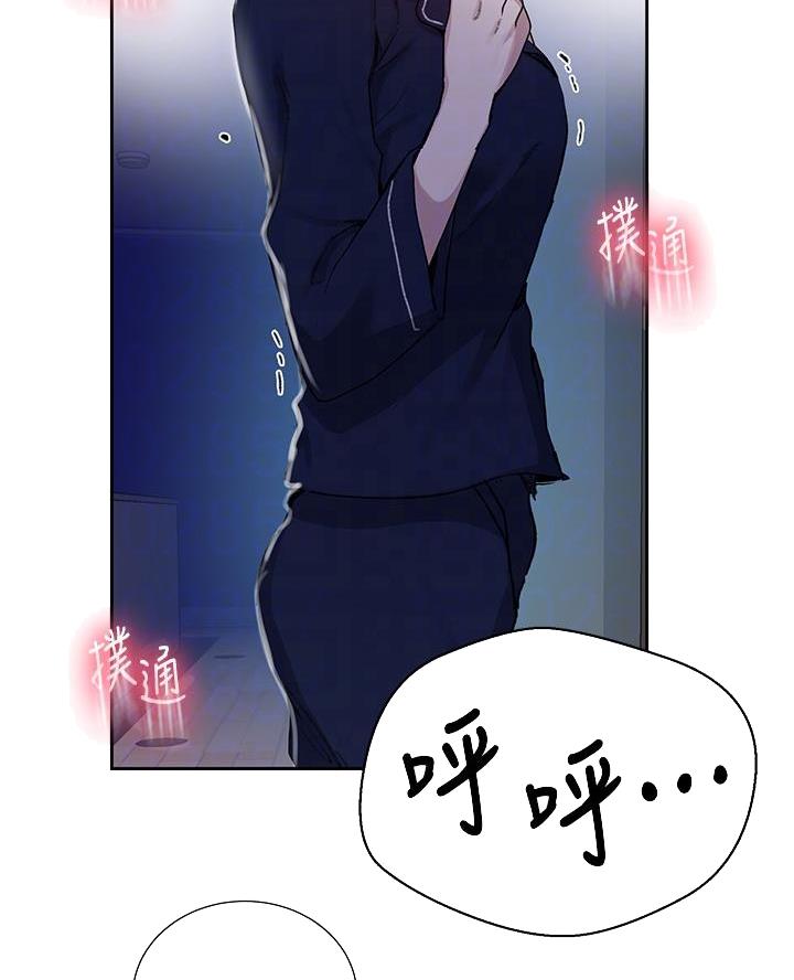 懵懂时光韩漫在线观看漫画,第182话2图