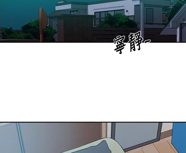 懵懂时光韩漫在线观看漫画,第195话1图