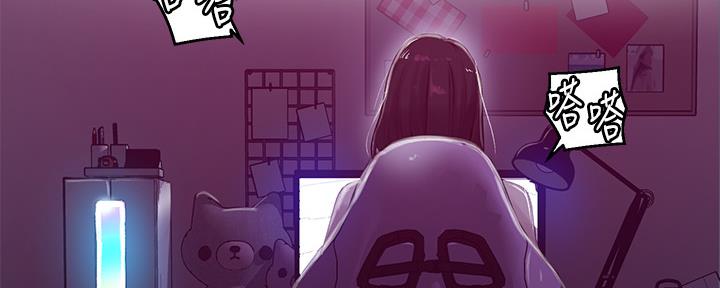 懵懂时光韩漫在线观看漫画,第111话2图