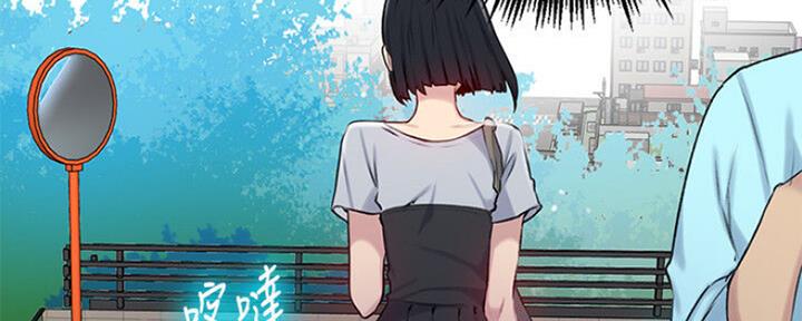 懵懂时光韩漫在线观看漫画,第107话1图