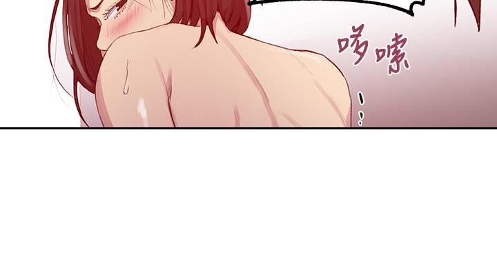 懵懂时光韩漫在线观看漫画,第168话1图