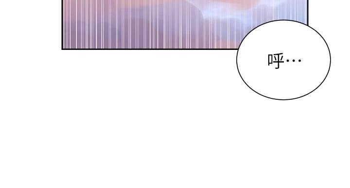 懵懂时光韩漫在线观看漫画,第166话2图