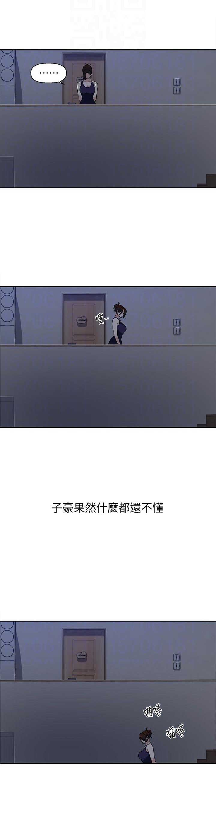 懵懂时光韩漫在线观看漫画,第7话2图